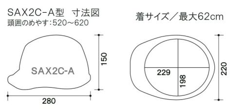 ワールドマスト　ヘルメット SAX2C-A-N 【N-COOL】SAX2C型ヘルメット(通気孔付) 【N-COOL】SAX2C型ヘルメット●飛来落下物用飛来物や落下物などの危険を防止・軽減するためのヘルメットです。破片が飛んできたり、頭に物が落ちてきた場合でも安全性を高めます。●墜落時保護作業現場で墜落・転倒時の危険から頭部を保護します。●通気孔付き蒸れを低減させ、快適に作業をすることが出来ます。●パッド付き●ラチェット式しっかりと顎ひもを固定でき、取外しは片手で簡単に。※ご注文の際は、通気孔なし/通気孔付き/N-COOLの記載にご注意をお願いいたします。※商品画像の色展開はSAX2C-A型のものです。当商品の色展開とは異なりますのでご注意ください。※この商品はご注文後のキャンセル、返品及び交換が出来ませんのでご注意くださいませ。※なお、この商品のお支払方法は、先払いのみにて承り、ご入金確認後の手配となります。 サイズ／スペック